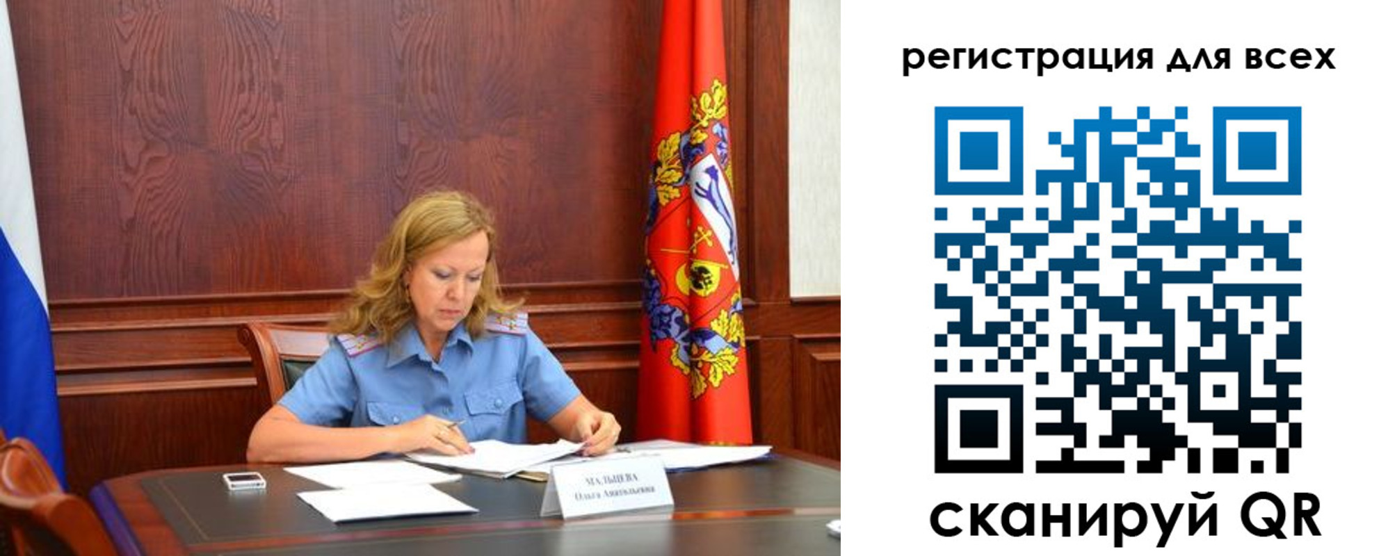 найти адрес прописки в Кинешме