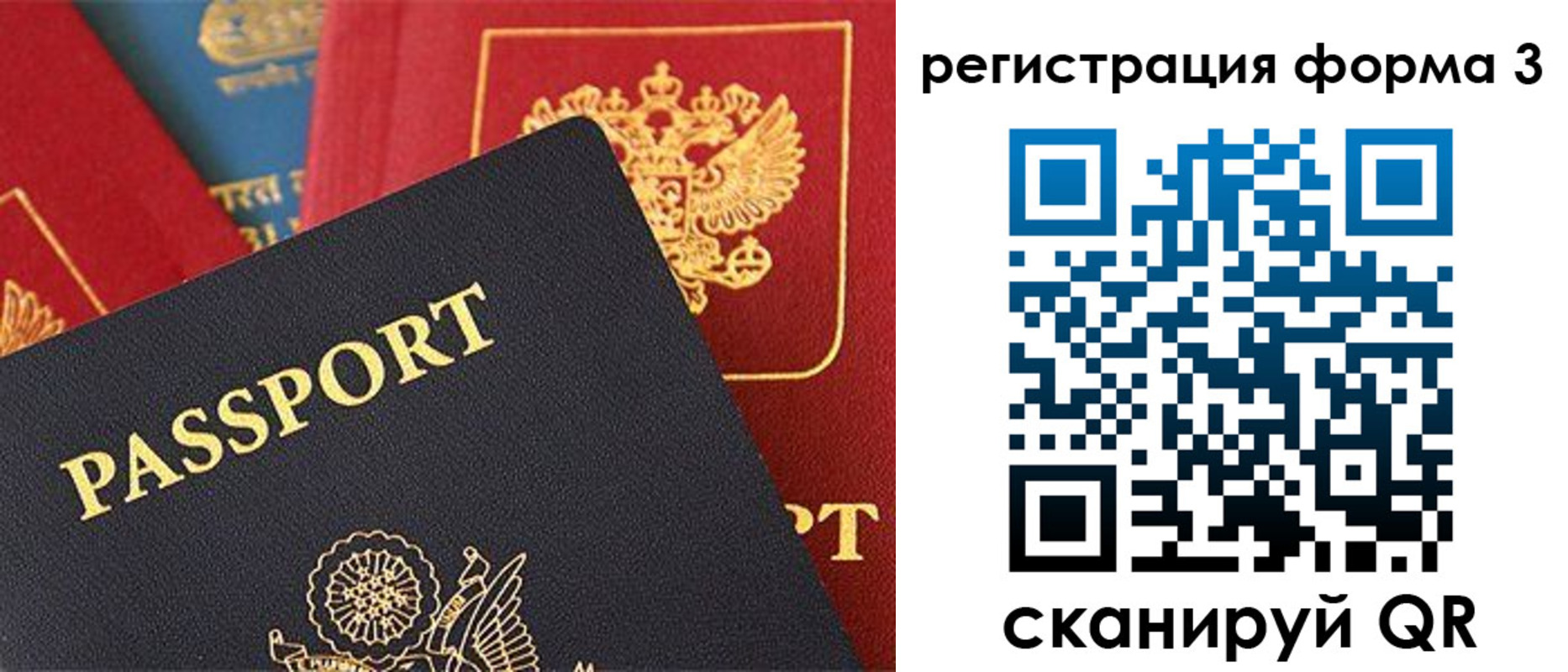 пропишу в квартире в Кинешме