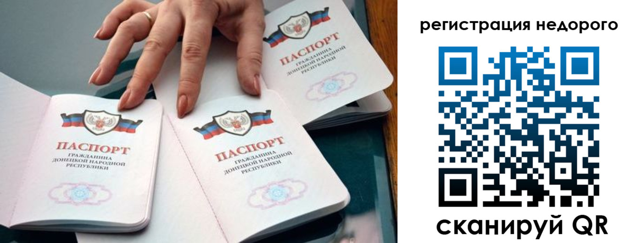 регистрация для школы в Кинешме