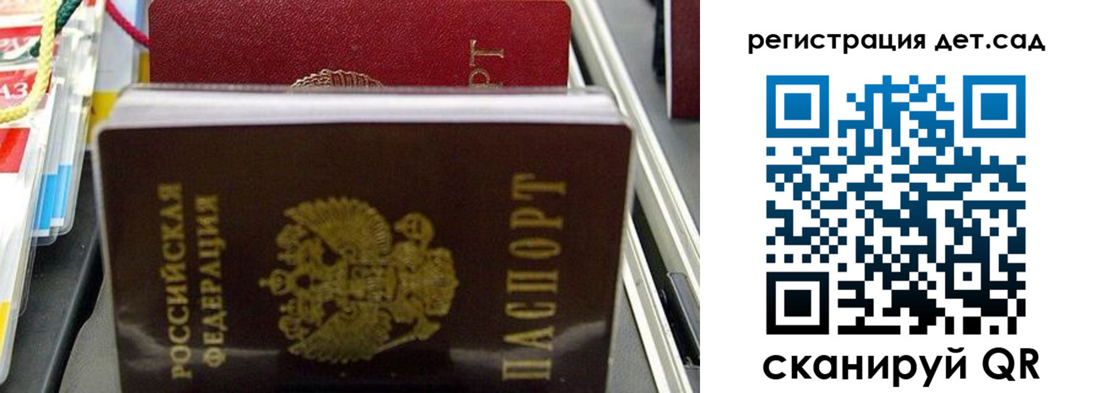 прописка иностранных граждан в Кинешме