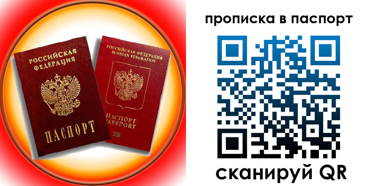 миграционный учет в Кинешме