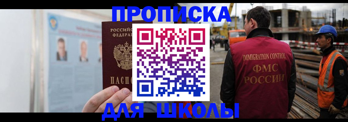 пропишу в квартире в Кинешме