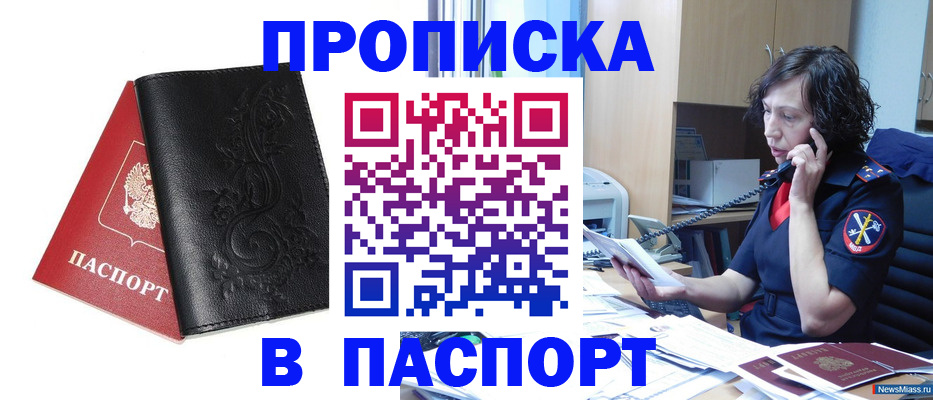 временная регистрация госуслуги в Кинешме