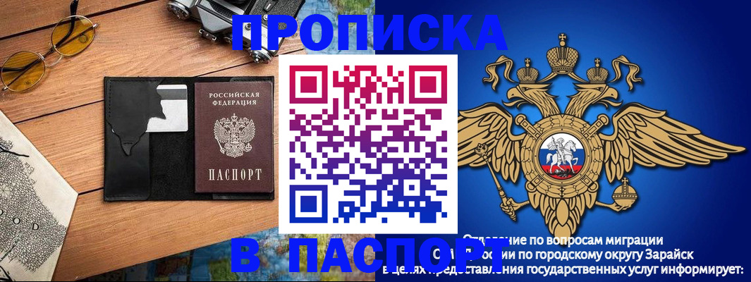 временная регистрация поиск в Кинешме